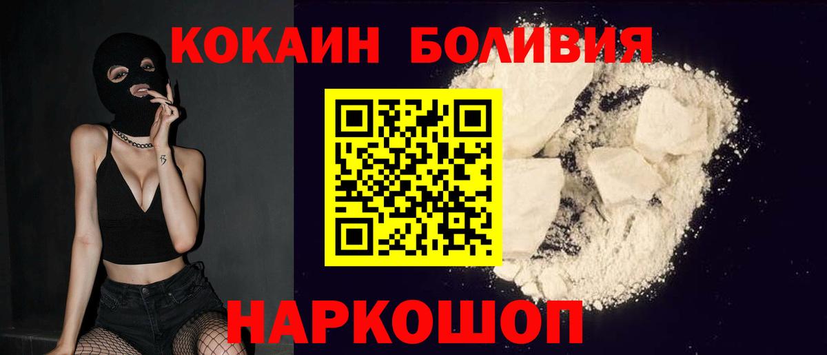 Южно-Сахалинск  Канабис  APVP СК кристаллы  Кодеин  ГАШИШ  Гашиш  Cocaine  Вход с VPN  МЕФ кристаллы 