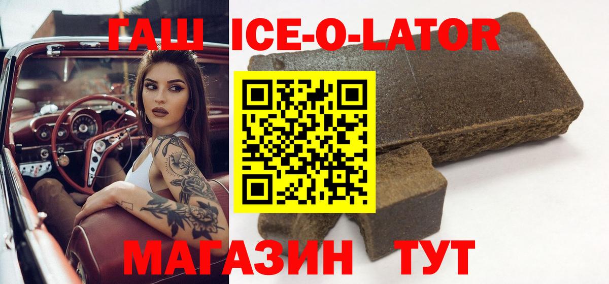 ГАШИШ индика сатива Южно-Сахалинск