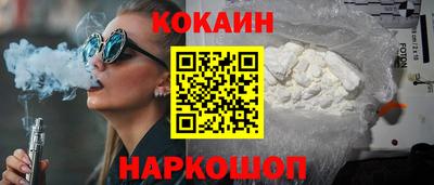 кокаин VHQ Коммунар