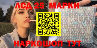 индика Комсомольск-на-Амуре
