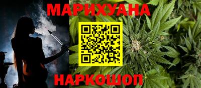 мефедрон VHQ Старая Купавна