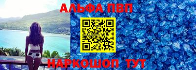 кокаин VHQ Коммунар