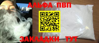 кокаин VHQ Коммунар