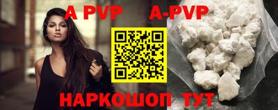 кокаин VHQ Коммунар