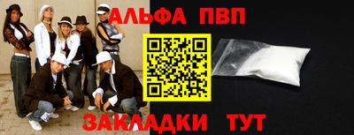 кокаин VHQ Коммунар