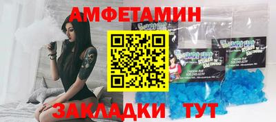 индика Комсомольск-на-Амуре