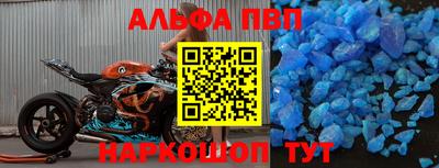 индика Комсомольск-на-Амуре