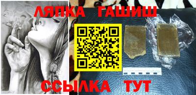 индика Комсомольск-на-Амуре