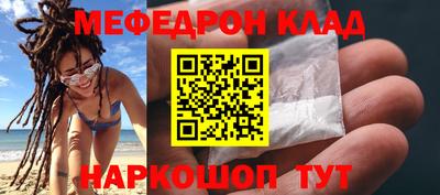 индика Комсомольск-на-Амуре