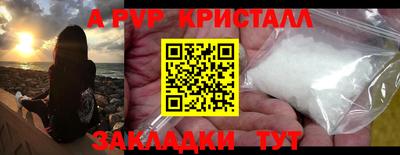 индика Комсомольск-на-Амуре