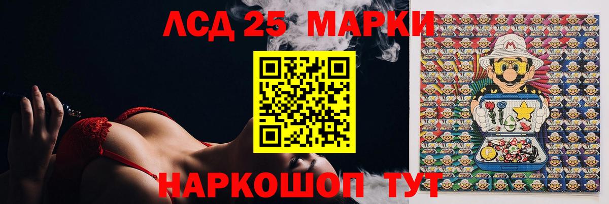 Южно-Сахалинск  Лсд 25 экстази ecstasy  LSD-25 экстази ecstasy  Вход с VPN 