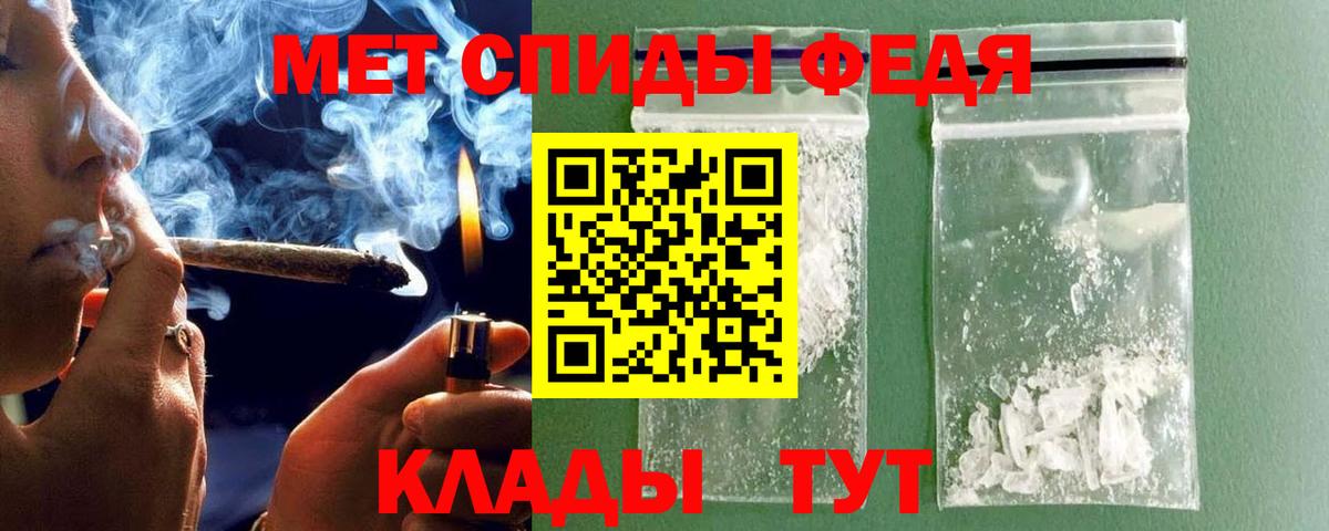 Метамфетамин Декстрометамфетамин 99.9% Южно-Сахалинск