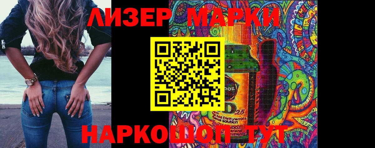 Мефедрон Южно-Сахалинск